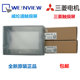 Weiluntong touch screen TK6071IP