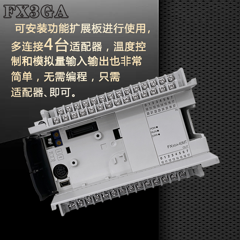 三菱PLC可编程控制器 FX3GA-40MT-CM 24MR 60MT 24MT/MR 代替FX1N - 图0