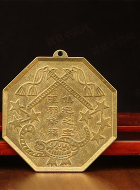 黄铜太极先天后天八卦平面镜