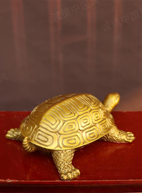 黄铜纯黄铜千年龟巴西龟摆件