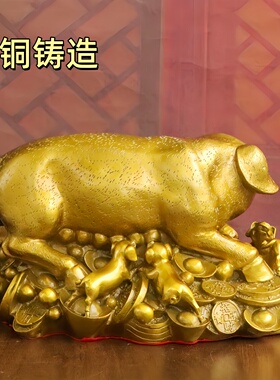 黄铜招财生肖猪摆件客厅桌面礼品