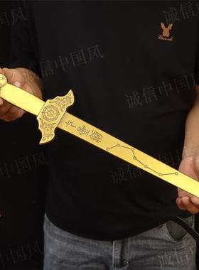 纯铜七星剑八卦宝剑摆件打神鞭铜