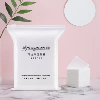 【轻薄服帖！】可拉伸湿敷棉200片