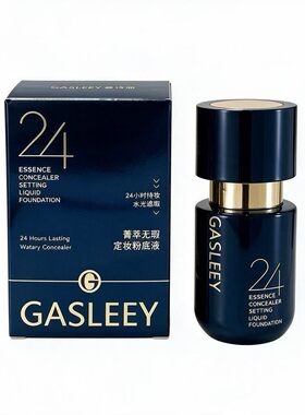 持妆粉底液隐匿瑕疵提亮肤色持久水润