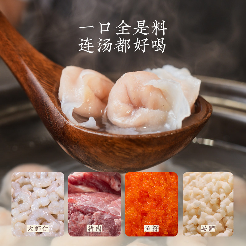 晶华鱼丸潮汕正宗鱼皮饺鱼皮虾饺手工虾仁水饺速冻饺子馄饨云吞,淘宝优惠券,粉丝福利购,淘宝优惠卷