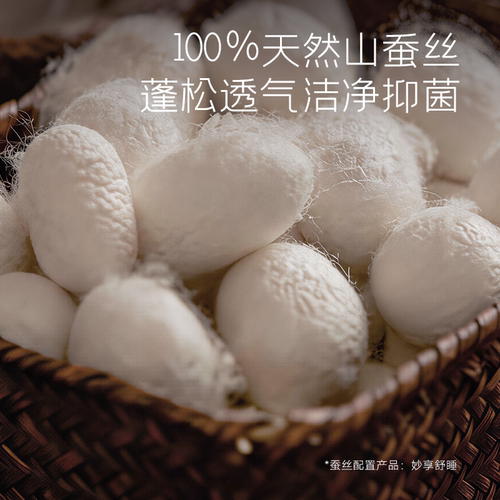 Serta/舒达 妙享舒奢 高端马尾毛弹簧床垫席梦思国家补贴软硬适中 - 图2