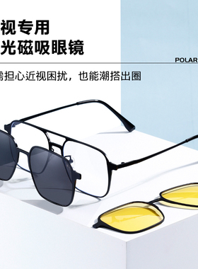 方形磁吸套镜双粱男眼镜框太阳镜