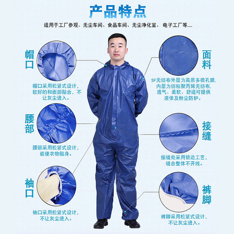 一次性防护服无纺布连体带帽全身防尘工作服猪场养殖场专用隔离衣