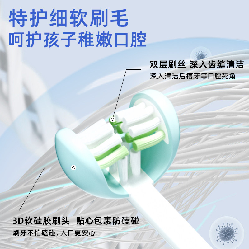 U型儿童电动牙刷小孩学生充电全自动3-6-12岁充电式防水软毛牙刷,淘宝优惠券,粉丝福利购,淘宝优惠卷