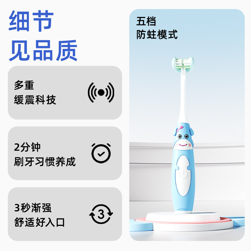 U型儿童电动牙刷小孩学生充电全自动3-6-12岁充电式防水软毛牙刷,淘宝优惠券,粉丝福利购,淘宝优惠卷