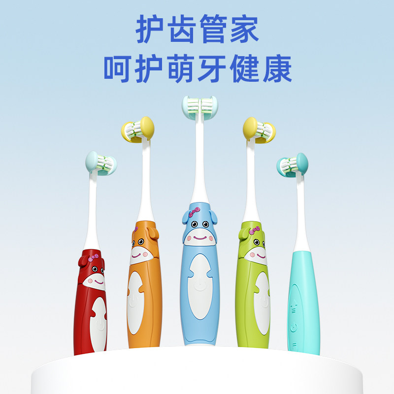 U型儿童电动牙刷小孩学生充电全自动3-6-12岁充电式防水软毛牙刷,淘宝优惠券,粉丝福利购,淘宝优惠卷
