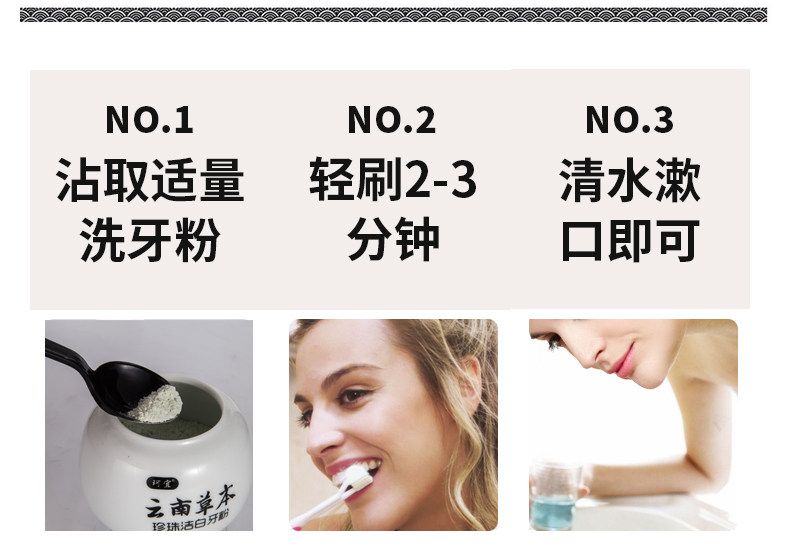 珂宜牙粉牙齿美白2瓶 珂宜牙粉