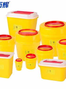 希万辉10个装15L方形黄色一次性加厚医疗利器盒塑料垃圾桶XWH0132