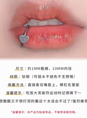 免打孔唇环钛钢C形唇钉夹朋克风