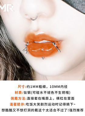 【明星同款】免打孔唇环无洞唇钉