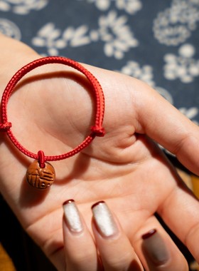 天然桃核桃篮桃木手工红绳手链