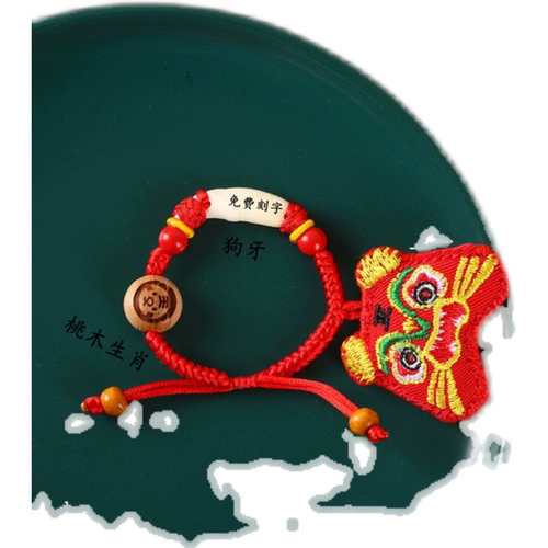 Детский сувенир для новорожденных, детская система хранения, подвеска, браслет