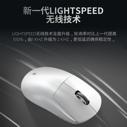 罗技G316 X客制化键盘+GPW无线鼠标+G325耳机电竞游戏电脑三件套 - 图2