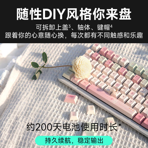 罗技K868无线机械键盘客制化键帽全键热插拔办公游戏电脑专用 - 图2