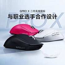 Official flagship store Roskill gw 2nd generation gproxuperlight Wireless dual-mode mechanical electric race mouse