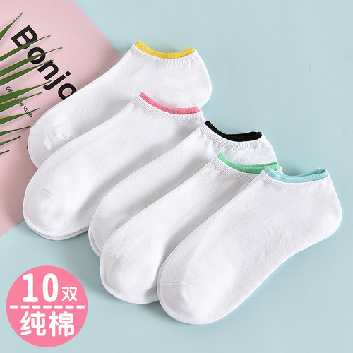 10双装袜子女短袜夏季棉袜韩国浅口可爱薄款低帮白色学生袜船袜潮 - 图3