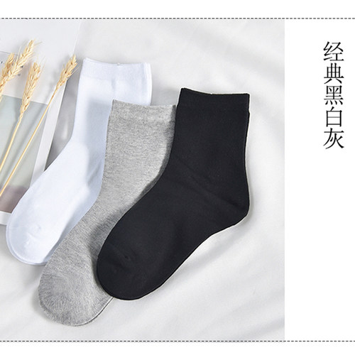 黑色袜子女中筒袜棉袜秋冬纯色冬季女士袜子厚款韩版学院风ins潮 - 图1