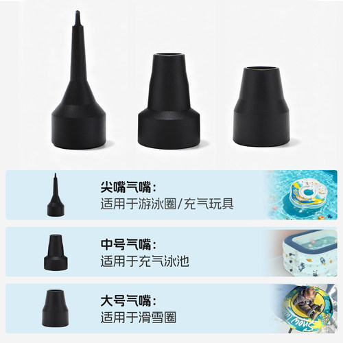 电动充气泵便携式多功能打气泵游泳圈家用充气筒多用途气嘴 - 图1