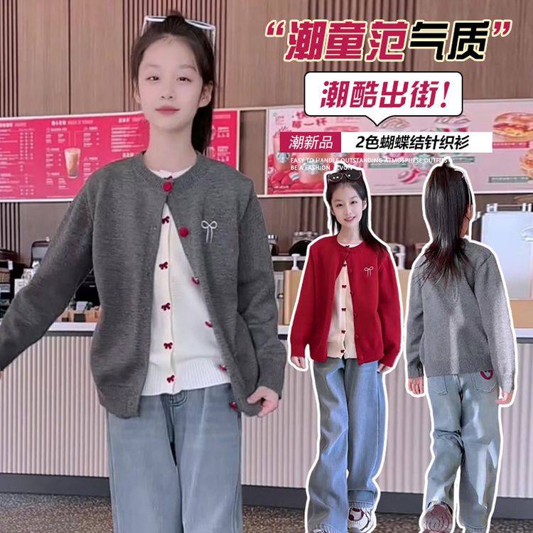 女童开衫毛衣中大童120到180码内搭打底针织衫,淘宝优惠券,粉丝福利购,淘宝优惠卷