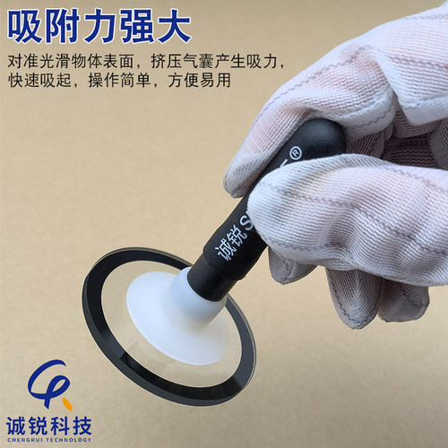 诚锐CR-936硅胶材质耐高温防静电真空吸笔丝印镜片手持真空吸盘 - 图1