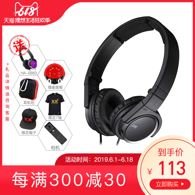 JVC/傑偉世 HA-S400耳機頭戴式有線可摺疊便攜重低音無麥英語聽力