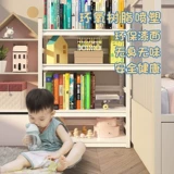 Простая многослойная книжная полка для школьников, современная и минималистичная система хранения, книжный шкаф