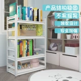 Простая многослойная книжная полка для школьников, современная и минималистичная система хранения, книжный шкаф