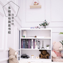 Yu Zheng Student Steel Bookshelf Brief bookcase Floor shelve Home Childrens Library Bookshelf Book shelf