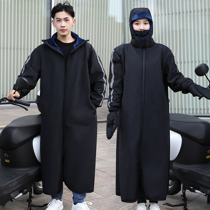 男女电瓶车防风衣冬季挡风衣外套电车加绒加厚服保暖骑行防寒防水,淘宝优惠券,粉丝福利购,淘宝优惠卷