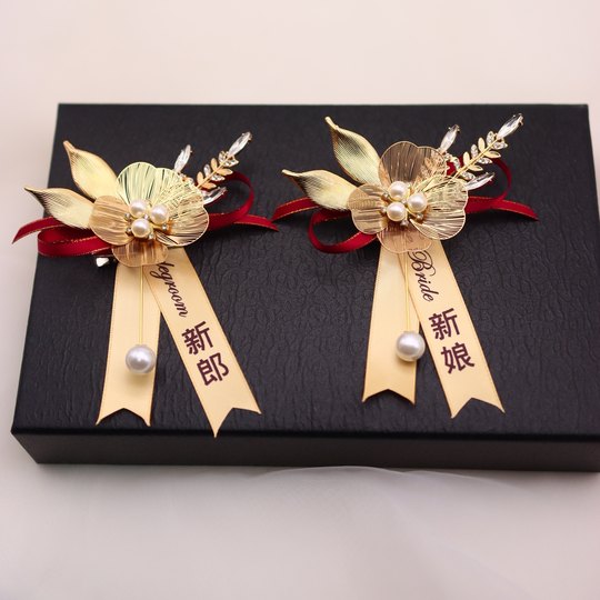 Bride and groom, wedding corsage, groomsmen, bridesmaids, parents and family, full set of Chinese wedding brooches for opening ceremony