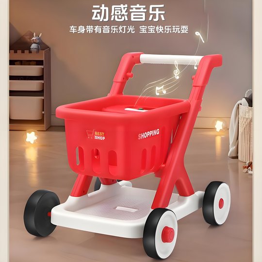 婴儿学步推车一周岁抓周礼物生日儿童购物车学走路玩具小手推车