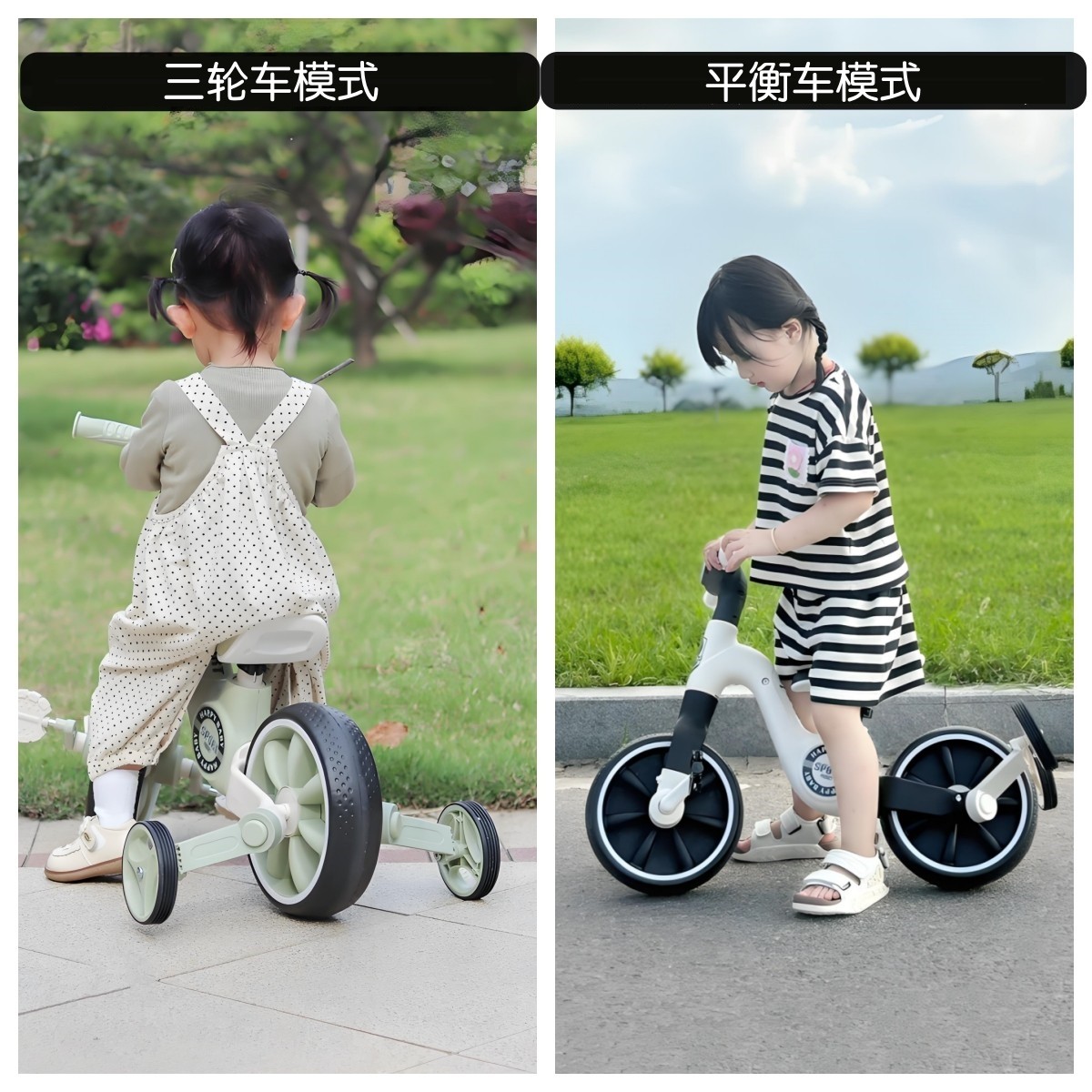 儿童平衡车溜溜车宝宝多功能自行车二合一小孩三轮脚踏车滑行单车,淘宝优惠券,粉丝福利购,淘宝优惠卷