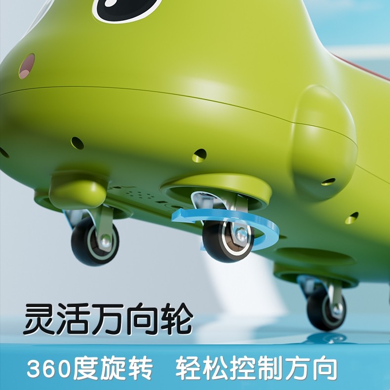 花生车扭扭车1-2儿童溜溜摇摇车小孩宝宝一周岁生日礼物玩具新款,淘宝优惠券,粉丝福利购,淘宝优惠卷