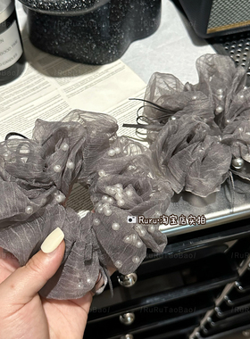 韩国灰色珠珠蝴蝶结泡泡网纱发圈