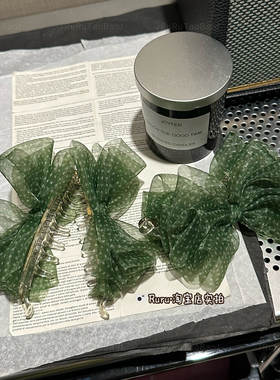 高级感绿色网纱波点蝴蝶结香蕉夹