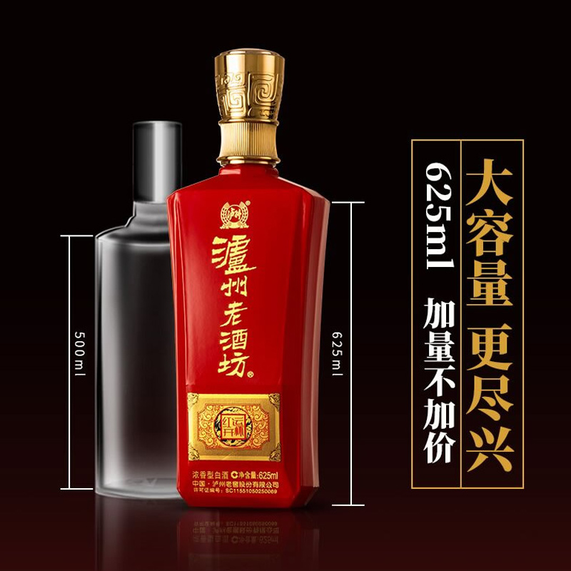 【早10晚8品鉴】泸州老窖 泸州老酒坊红运开怀52度625ml*2瓶 白酒 - 图2