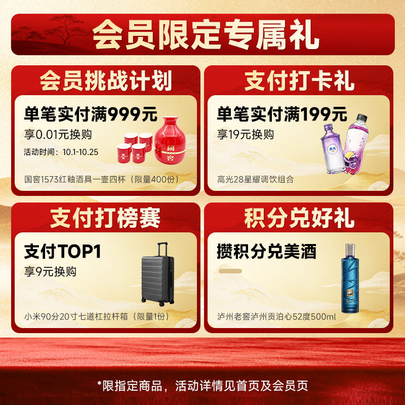 【礼盒甄选】泸州老窖特曲晶彩精彩时刻礼盒52度500ml*2浓香白酒