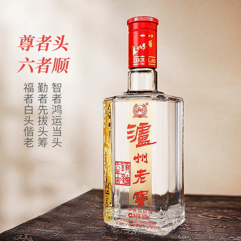 【酒厂直营】泸州老窖六年窖头曲52度500ml*6瓶浓香型白酒整箱-图1