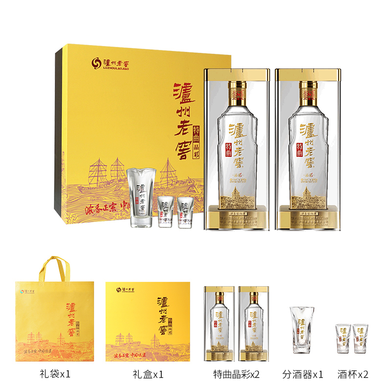 【礼盒甄选】泸州老窖 特曲晶彩礼盒52度500ml*2瓶 浓香型白酒