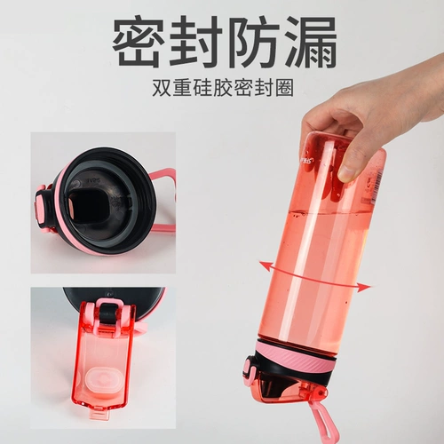 茶花 Портативная летняя пластиковая чайная чашка для воды, детский чайник, защита при падении