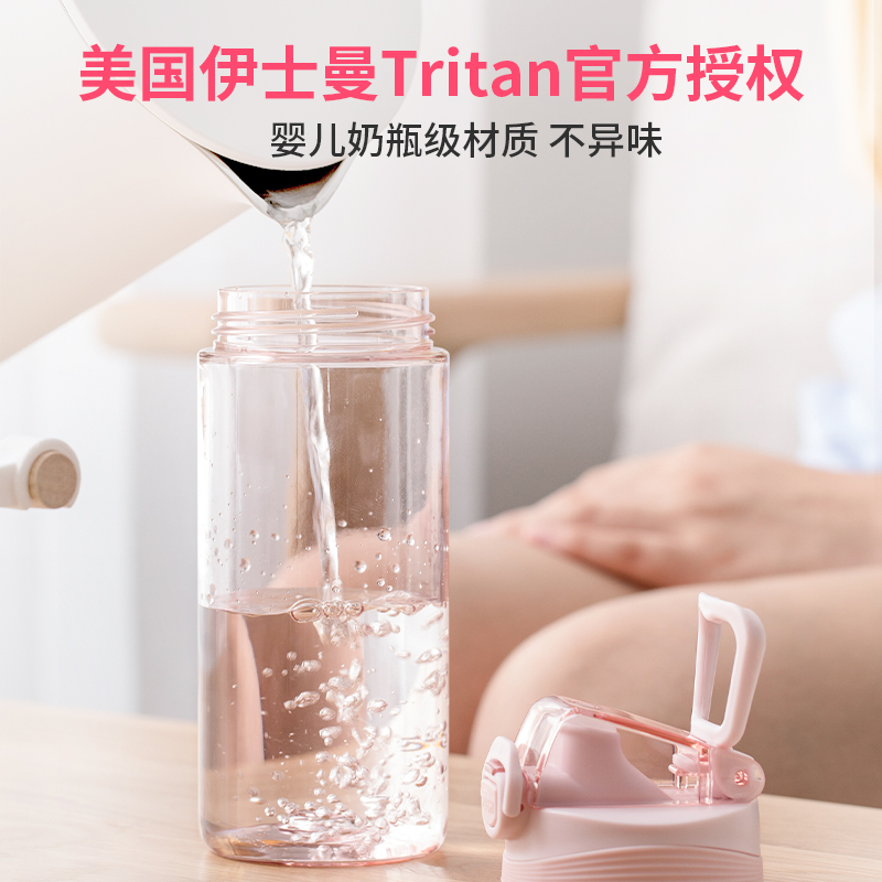 茶花tritan水杯女夏天塑料杯子运动便携大容量学生儿童水壶水瓶小 - 图1