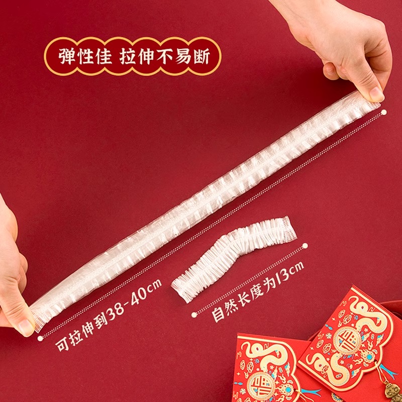 茶花保鲜膜套罩一次性家用冰箱保险套食品级碗套专用保鲜袋带松紧