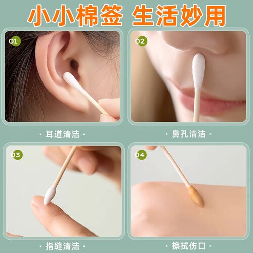 茶花双头棉签掏耳朵化妆一次性棉棒小细尖头挖耳勺木棒棉花棒专用 - 图3