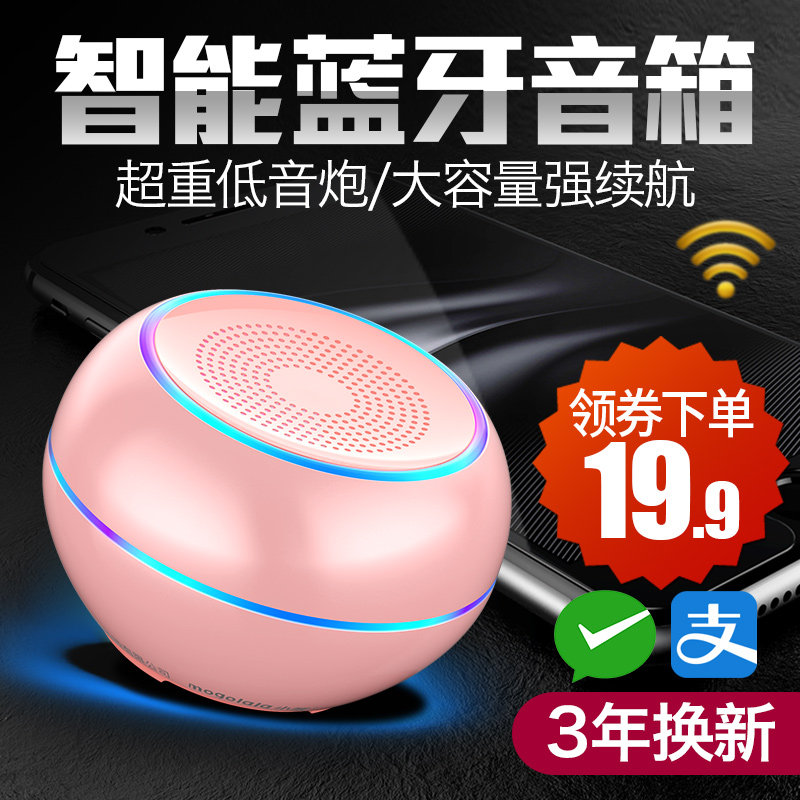 k2无线蓝牙重小钢炮手机迷你小音箱 乐美佳影音无线/蓝牙音箱