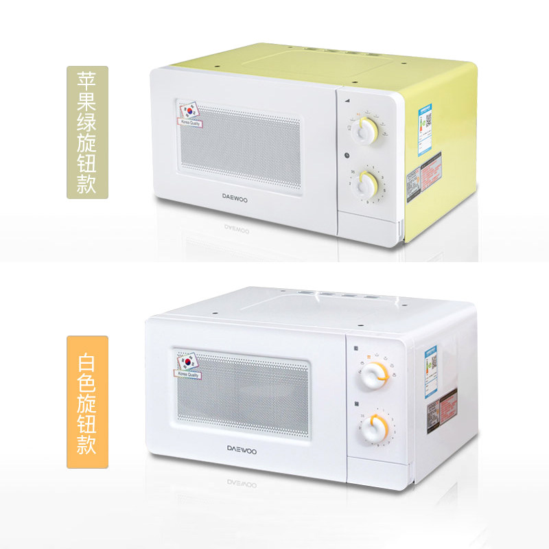 daewoo /大宇kor-4a37小型款微波炉 daewoo大宇汇千源微波炉
